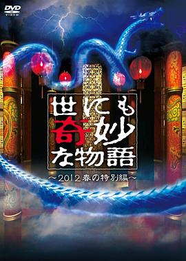 精品一区二区三区无码免费视频