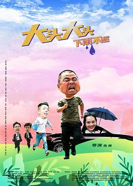 含紧一点h边做边走动免费视频