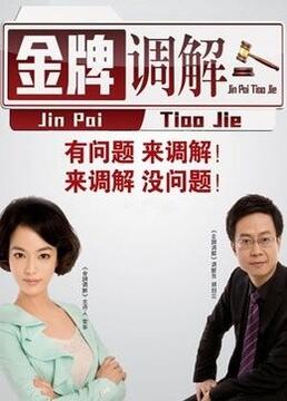 四虎永久在线精品视频免费观看