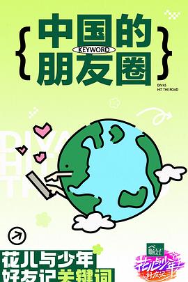 久久亚洲av成人无码国产电影