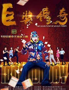 国产欧美精品一区二区三区四区