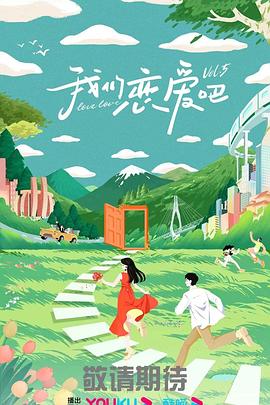 欧美日韩精品一区二区在线观看