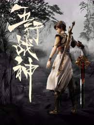狠狠色噜噜狠狠狠狠色综合久