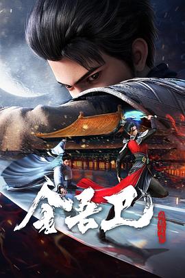 污污网站18禁在线永久免费观看