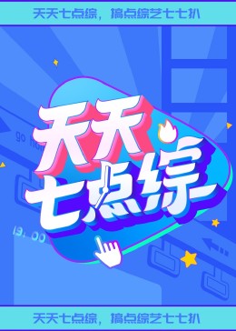 伊人久久大香线蕉综合影院首页