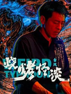 三年片大全在线观看免费观看大全