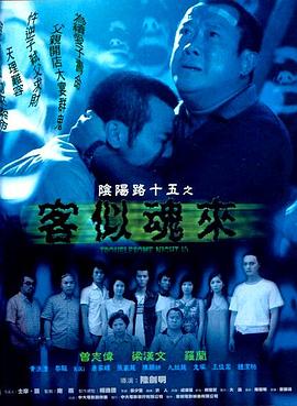 久久久久久综合岛国免费观看