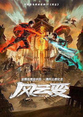 四虎永久在线精品免费观看视频