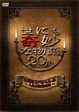 久久精品亚洲中文字幕无码网站