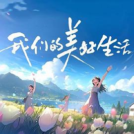 在线观看国产一区二区三区