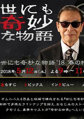 无码人妻一区二区三区免费看