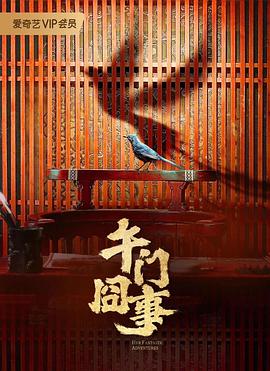夜夜爽夜夜叫夜夜高潮漏水