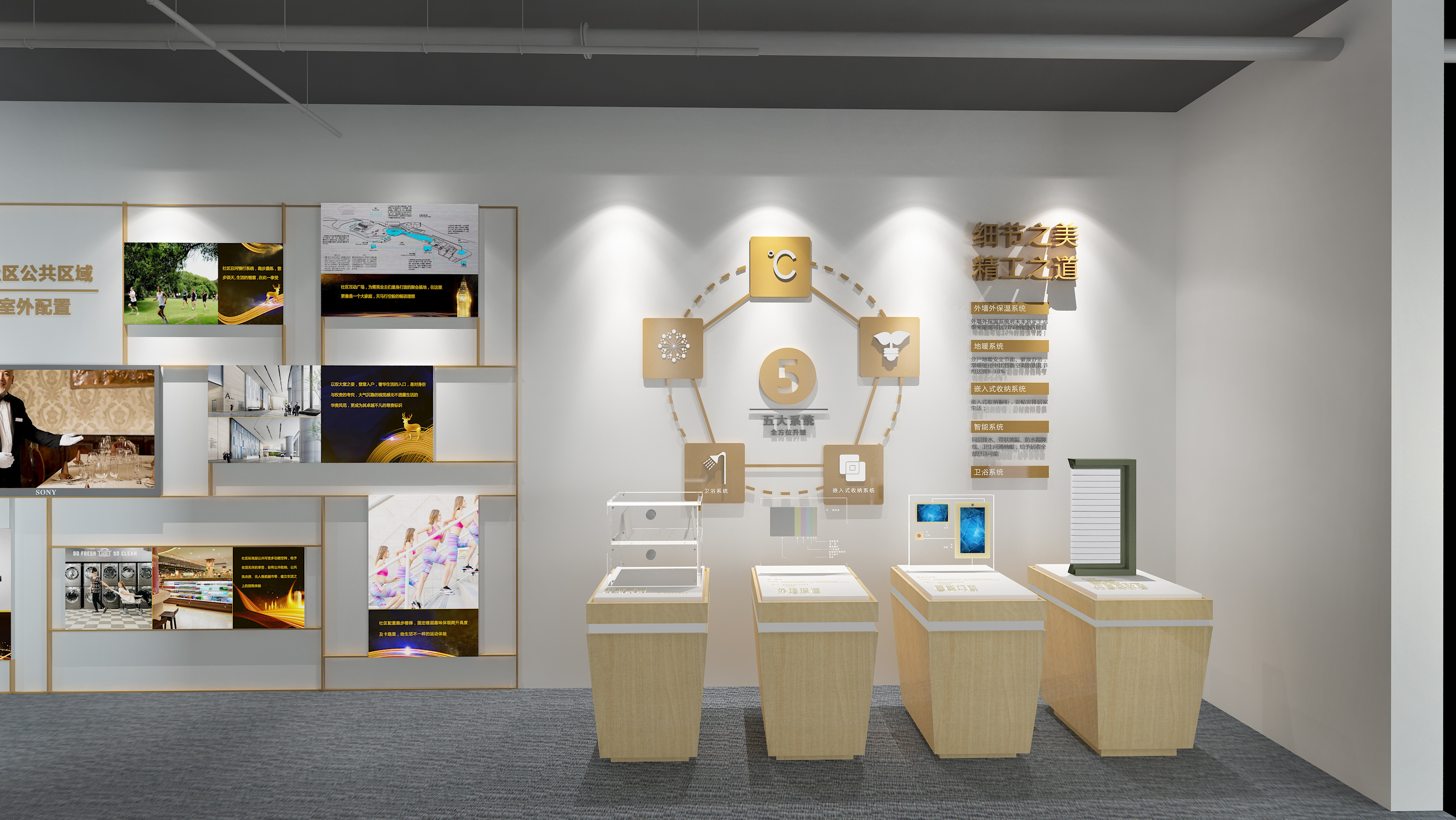 展廳設計 ，展廳 ，鑫時空