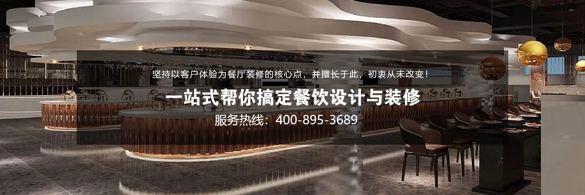 日式餐廳設(shè)計哪些元素？