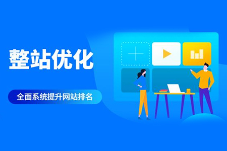 為什么SEO關鍵詞優(yōu)化對你的業(yè)務至關重要？
